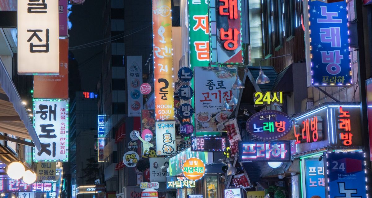 Busy neon street in East Asia at night